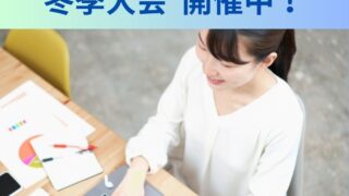 コンクール開催中の画像